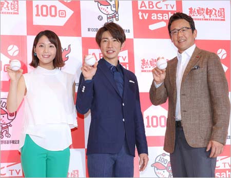 『熱闘甲子園』出演のヒロド歩美、相葉雅紀、古田敦也