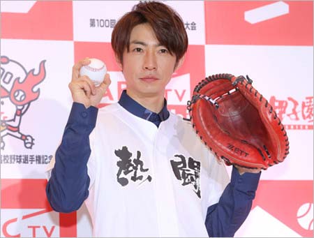 『熱闘甲子園』出演の相葉雅紀