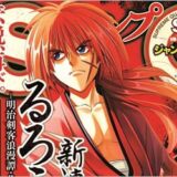 Rootlessの元ボーカル 野畑慎容疑者が窃盗容疑で逮捕 One Piece 主題歌を担当した歌手でアニメファン騒然 今日の最新芸能ゴシップニュースサイト 芸トピ