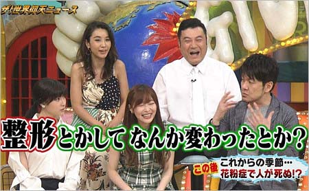 ザ!世界仰天ニュースで整形疑惑を否定した指原莉乃の画像1枚目