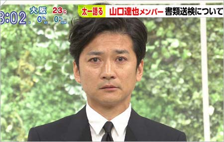 国分太一がビビットで涙の謝罪