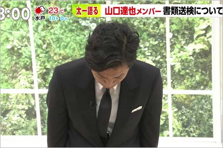 国分太一がビビットで涙の謝罪