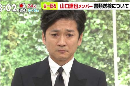 国分太一がビビットで涙の謝罪