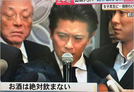 会見した山口達也