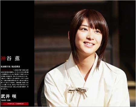 るろうに剣心ヒロインの武井咲