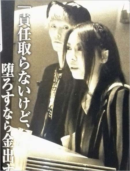 おばらよしお容疑者＆濱松恵