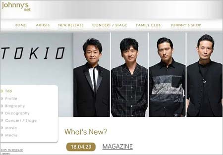 ジャニーズTOKIOメンバー