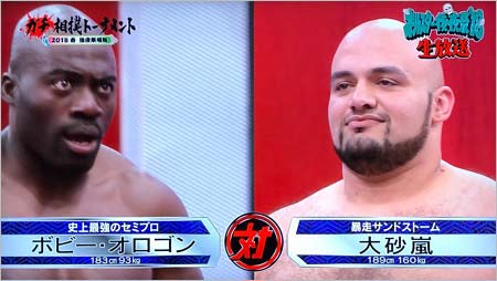 ボビー・オロゴン×大砂嵐