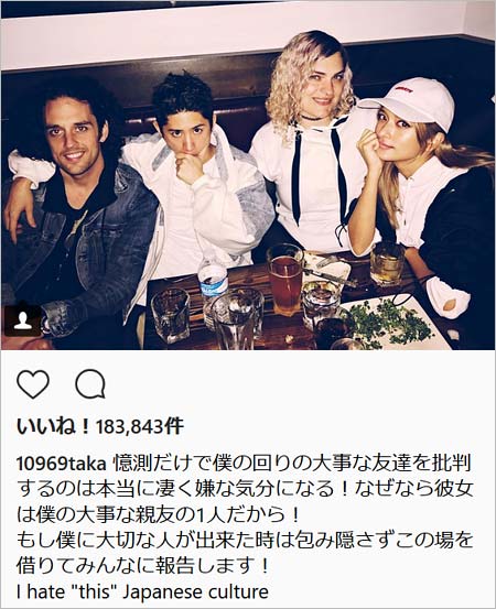 Takaがローラとの熱愛否定