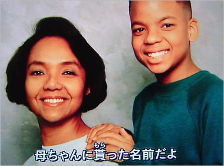 幼少期のジェロ＆母親