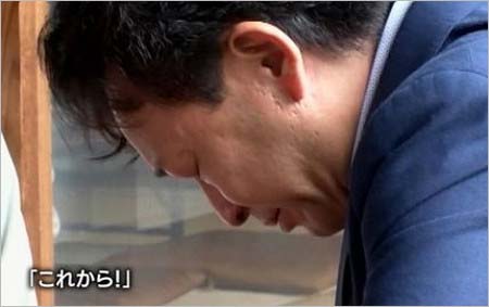 城島茂がザ!鉄腕!DASH!!で涙の謝罪