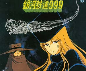 銀河鉄道999
