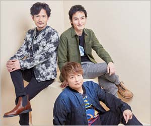 草彅剛、香取慎吾、稲垣吾郎