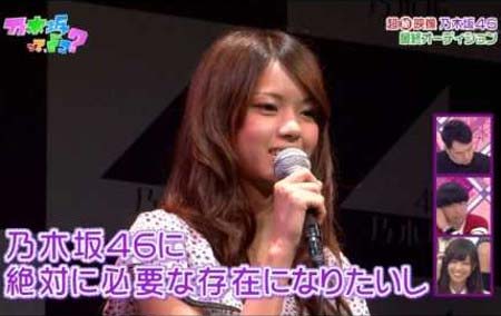 西野七瀬が乃木坂46加入前の姿1枚目