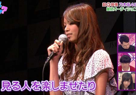 西野七瀬が乃木坂46加入前の姿2枚目