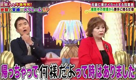 快傑えみちゃんねるで佐藤仁美が嫌いな女優Sを暴露シーン4枚目