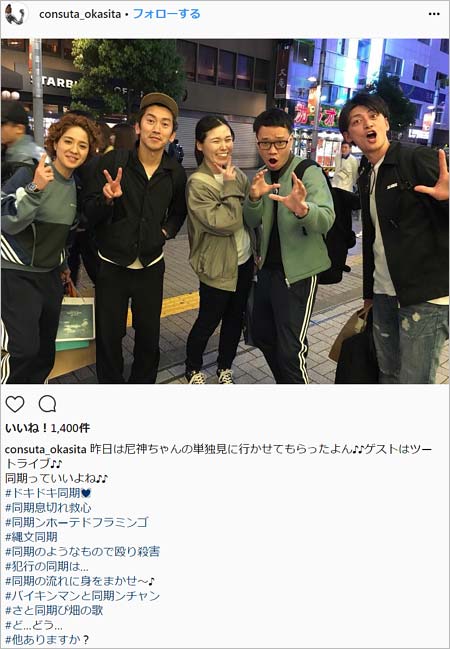 THIS IS 岡下のインスタグラム