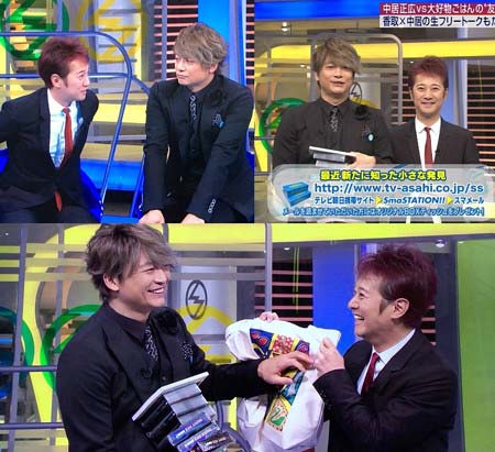 SmaSTATION!!で共演の中居正広と香取慎吾
