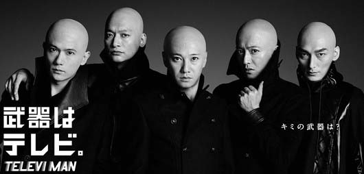 操上和美が撮影したSMAPメンバー