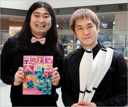 ハイキングウォーキング