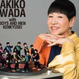 Boys And Men田中俊介が一部活動休止 理由は体調不良 ボイメンファン心配も今後の復帰を待つ声 今日の最新芸能ゴシップニュースサイト 芸トピ