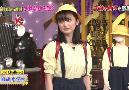 小学生コスプレの安達祐実ズーム