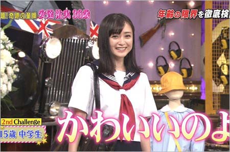 中学生のセーラー服コスプレの安達祐実ズーム