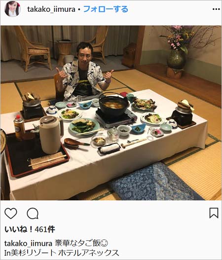 飯村貴子のインスタグラム、旅館写真