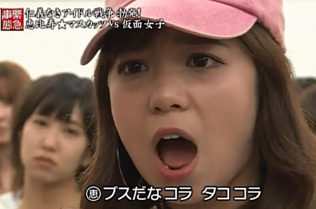 キレる吉澤友貴