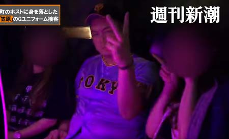 ホストに転身した笠原将生の現在2枚目