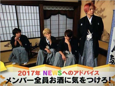 NEWSゲッターズ飯田が占い