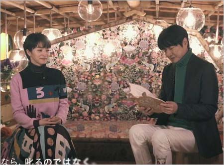 小沢健二＆満島ひかり