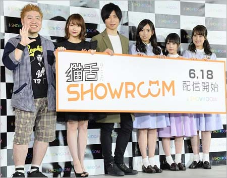 『猫舌SHOWROOM』発表会に出席の前田裕二社長ら