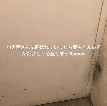 小山慶一郎・加藤シゲアキらと繋がる小夏のSNS投稿