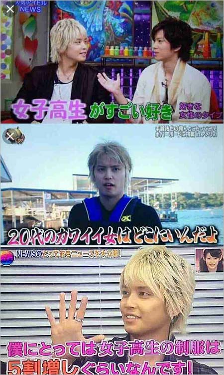 女子高生好きアピールの手越祐也