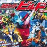 仮面ライダースーパー1を演じた俳優 高杉俊介が借金騒動 悪質な手口でファンから金を借り総額5000万円超え 今日の最新芸能ゴシップニュースサイト 芸トピ