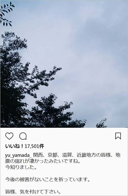 山田優のインスタグラム、炎上後の投稿