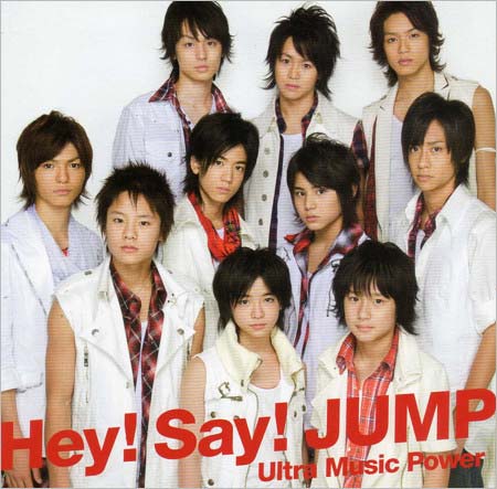 2007年デビューの岡本圭人の写真