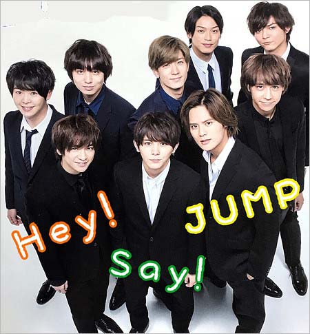 Hey! Say! JUMP