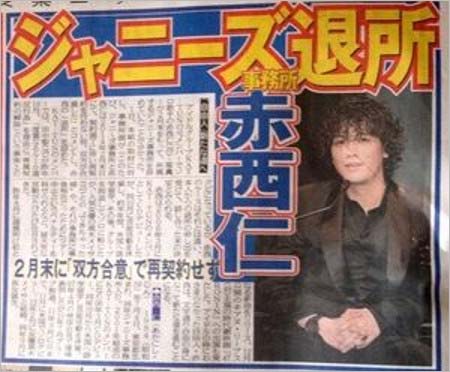 ジャニーズ事務所退所の赤西仁