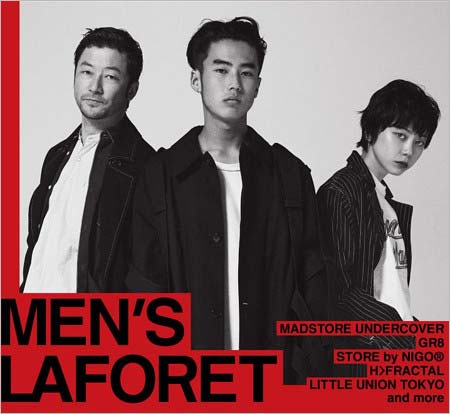 浅野忠信・SUMIRE・佐藤緋美ラフォーレ広告1枚目