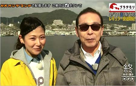 ブラタモリに出演していた桑子真帆アナウンサー