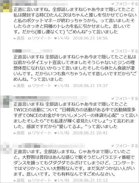 松井珠理奈の発言をネタにするツイッターユーザー2枚目
