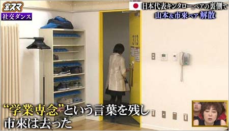 金スマ・市來玲奈の降板発表キャプチャー9枚目