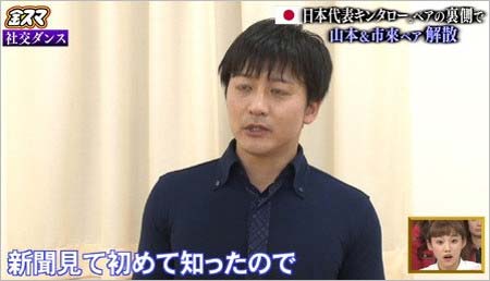 金スマ・市來玲奈の降板発表キャプチャー2枚目