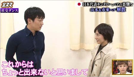 金スマ・市來玲奈の降板発表キャプチャー4枚目