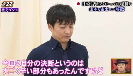 金スマ・市來玲奈の降板発表キャプチャー6枚目