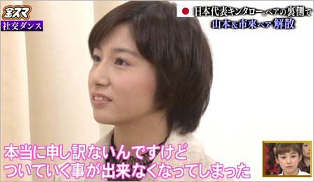 金スマ・市來玲奈の降板発表キャプチャー7枚目