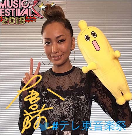 テレ東音楽祭2018出演の中島美嘉