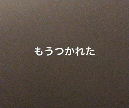 中井りかの意味深コメント2枚目